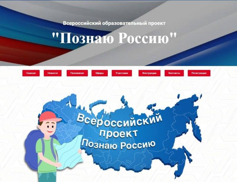 ВКС по вопросу реализации в 2022 году мероприятий по созданию в ОО условий для з